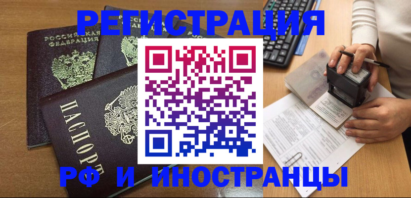 форма 3 в Угличе