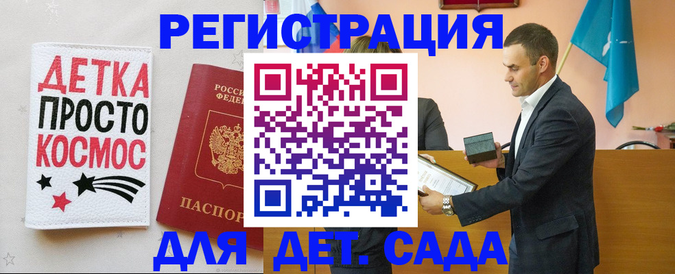 временная регистрация собственник в Угличе