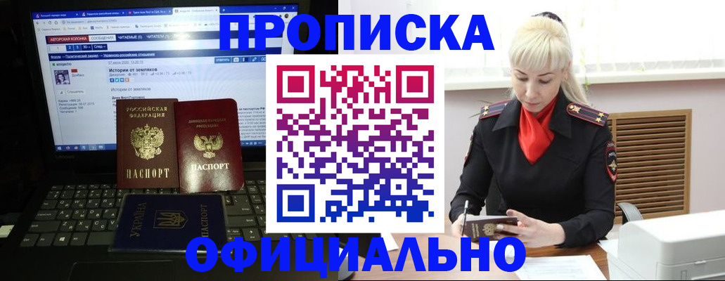 найти адрес прописки в Угличе