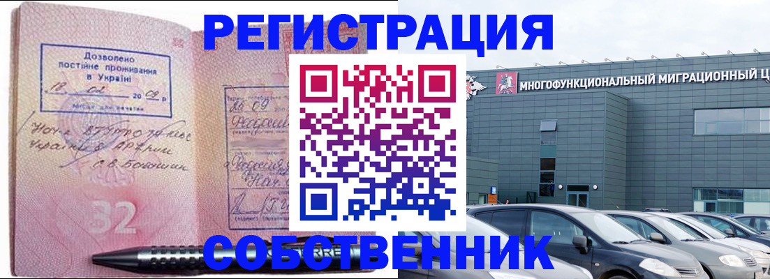 найти адрес прописки в Угличе